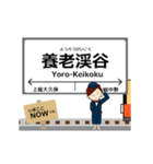 小湊鐵道線in千葉の毎日使う動く電車（個別スタンプ：17）