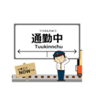 小湊鐵道線in千葉の毎日使う動く電車（個別スタンプ：19）