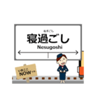 小湊鐵道線in千葉の毎日使う動く電車（個別スタンプ：24）