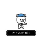 【さとみ】さとみが高速で動くPart11（個別スタンプ：9）