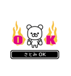 【さとみ】さとみが高速で動くPart11（個別スタンプ：24）