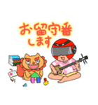 沖縄に生息しているサビ管〜日常編〜（個別スタンプ：10）