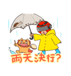 沖縄に生息しているサビ管〜日常編〜（個別スタンプ：16）
