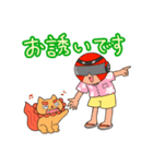 沖縄に生息しているサビ管〜日常編〜（個別スタンプ：20）