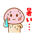 ❤️猛毒？きのこ❤️⑨❣️夏❣️（個別スタンプ：1）