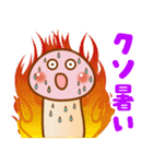 ❤️猛毒？きのこ❤️⑨❣️夏❣️（個別スタンプ：2）