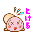 ❤️猛毒？きのこ❤️⑨❣️夏❣️（個別スタンプ：5）
