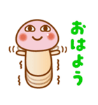 ❤️猛毒？きのこ❤️⑨❣️夏❣️（個別スタンプ：9）