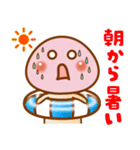 ❤️猛毒？きのこ❤️⑨❣️夏❣️（個別スタンプ：10）