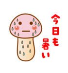 ❤️猛毒？きのこ❤️⑨❣️夏❣️（個別スタンプ：13）