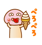 ❤️猛毒？きのこ❤️⑨❣️夏❣️（個別スタンプ：15）