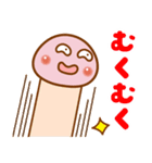 ❤️猛毒？きのこ❤️⑨❣️夏❣️（個別スタンプ：19）