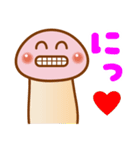 ❤️猛毒？きのこ❤️⑨❣️夏❣️（個別スタンプ：23）