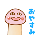 ❤️猛毒？きのこ❤️⑨❣️夏❣️（個別スタンプ：28）