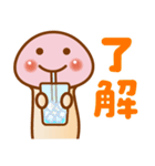 ❤️猛毒？きのこ❤️⑨❣️夏❣️（個別スタンプ：30）