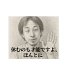 激励1-デッサンひろゆき（個別スタンプ：1）