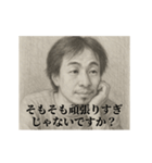 激励1-デッサンひろゆき（個別スタンプ：2）