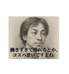 激励1-デッサンひろゆき（個別スタンプ：3）