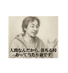 激励1-デッサンひろゆき（個別スタンプ：4）