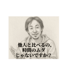 激励1-デッサンひろゆき（個別スタンプ：5）