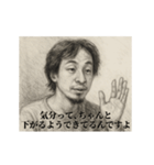 激励1-デッサンひろゆき（個別スタンプ：9）