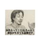 激励1-デッサンひろゆき（個別スタンプ：11）