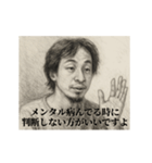 激励1-デッサンひろゆき（個別スタンプ：12）