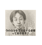 激励1-デッサンひろゆき（個別スタンプ：13）