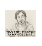 激励1-デッサンひろゆき（個別スタンプ：14）