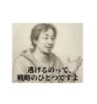 激励1-デッサンひろゆき（個別スタンプ：15）