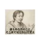 激励1-デッサンひろゆき（個別スタンプ：18）