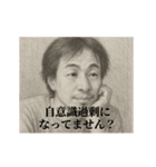 激励1-デッサンひろゆき（個別スタンプ：19）