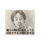 激励1-デッサンひろゆき（個別スタンプ：20）