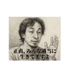 激励1-デッサンひろゆき（個別スタンプ：21）