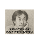 激励1-デッサンひろゆき（個別スタンプ：22）