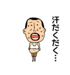 ひげぽちゃ父さんの酷暑（個別スタンプ：1）
