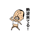 ひげぽちゃ父さんの酷暑（個別スタンプ：2）