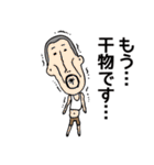 ひげぽちゃ父さんの酷暑（個別スタンプ：6）