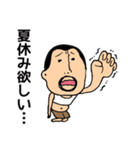 ひげぽちゃ父さんの酷暑（個別スタンプ：7）