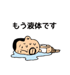 ひげぽちゃ父さんの酷暑（個別スタンプ：8）