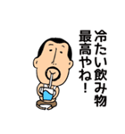 ひげぽちゃ父さんの酷暑（個別スタンプ：10）