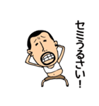 ひげぽちゃ父さんの酷暑（個別スタンプ：11）