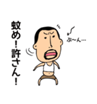 ひげぽちゃ父さんの酷暑（個別スタンプ：12）