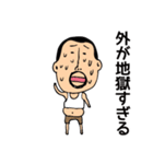 ひげぽちゃ父さんの酷暑（個別スタンプ：13）