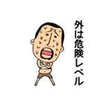 ひげぽちゃ父さんの酷暑（個別スタンプ：14）