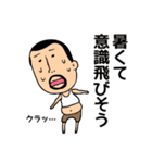 ひげぽちゃ父さんの酷暑（個別スタンプ：15）