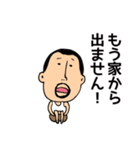 ひげぽちゃ父さんの酷暑（個別スタンプ：16）