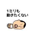 ひげぽちゃ父さんの酷暑（個別スタンプ：17）
