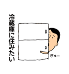 ひげぽちゃ父さんの酷暑（個別スタンプ：20）