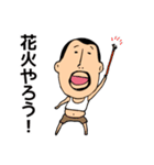 ひげぽちゃ父さんの酷暑（個別スタンプ：21）